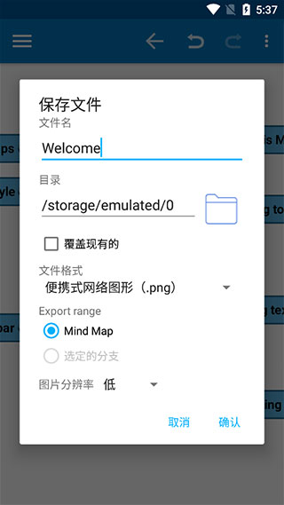 N·布朗去拜仁？纳帅：与我无关 重要的是得出场并在德国队表现好